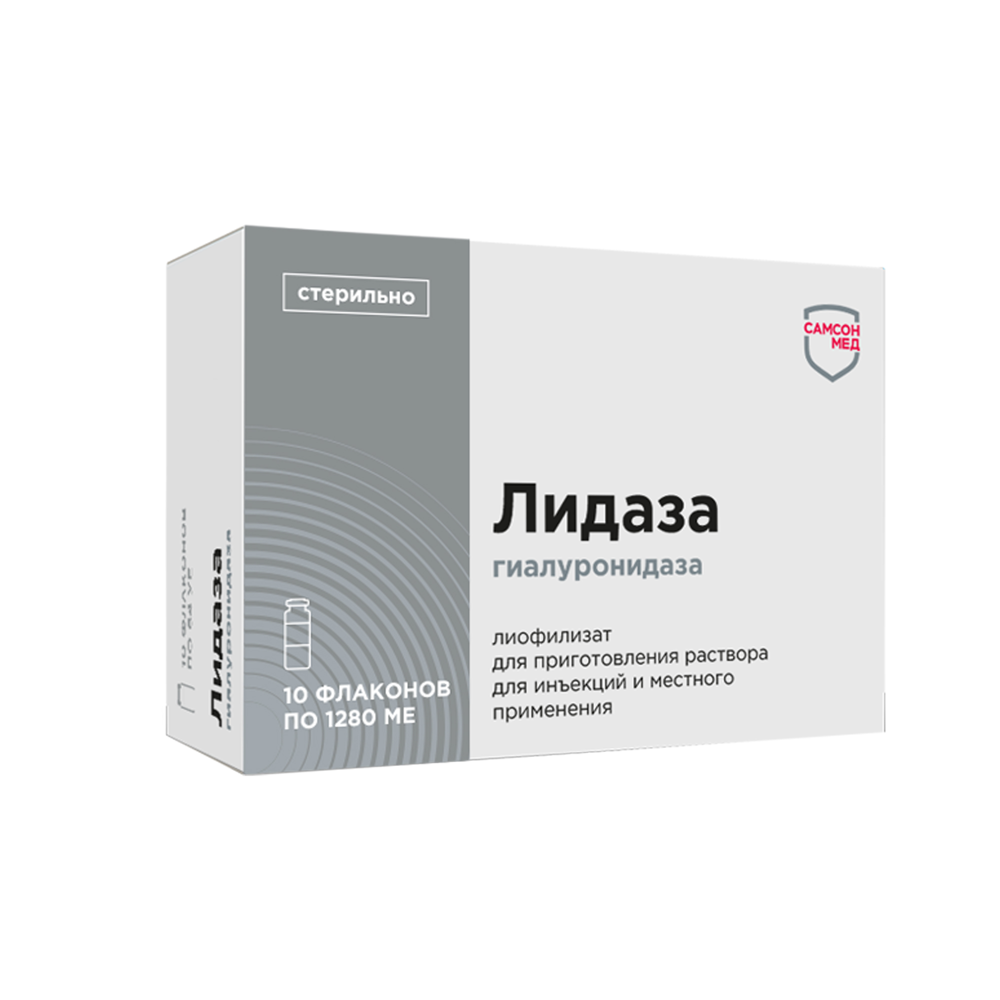 Применение лиофилизата. Лидаза лиоф. Д/ин. 64ед №10. Лидаза лиоф д/ин 64ед 10. Лидаза лиоф д/ин 1280 ме амп 10. Лидаза лиоф. Д/ин. 64ед №5.