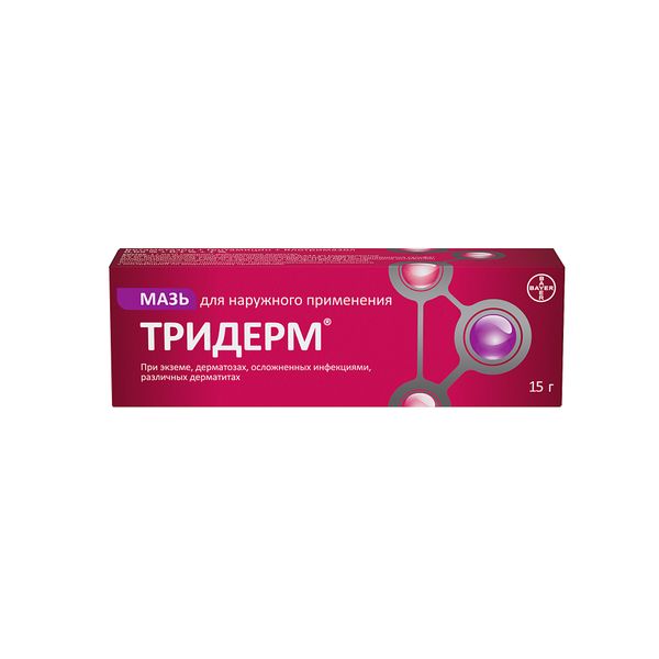 Тридерм мазь для наружного применения 0,5 мг/г+1 мг/г+10 мг/г 15г