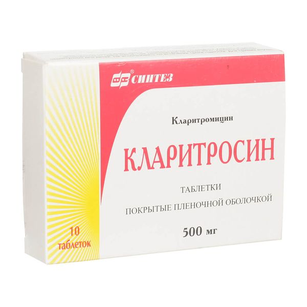 Кларитросин 500мг таблетки п.п.о. 10 шт.