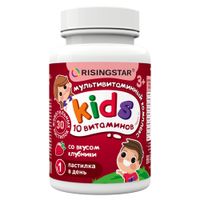 Мультивитаминный комплекс вкус клубники с 3+ Risingstar пастилки жевательные 30шт, миниатюра фото №16