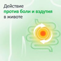 Дюспаталин Дуо таблетки п/о плен. 135мг+84,43мг 10шт миниатюра фото №5