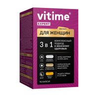 Эксперт для женщин комплекс 3 в 1 ViTime/ВиТайм капсулы 96шт, миниатюра