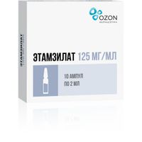 Этамзилат раствор для инъекций амп. 125мг/мл 2мл 10шт, миниатюра