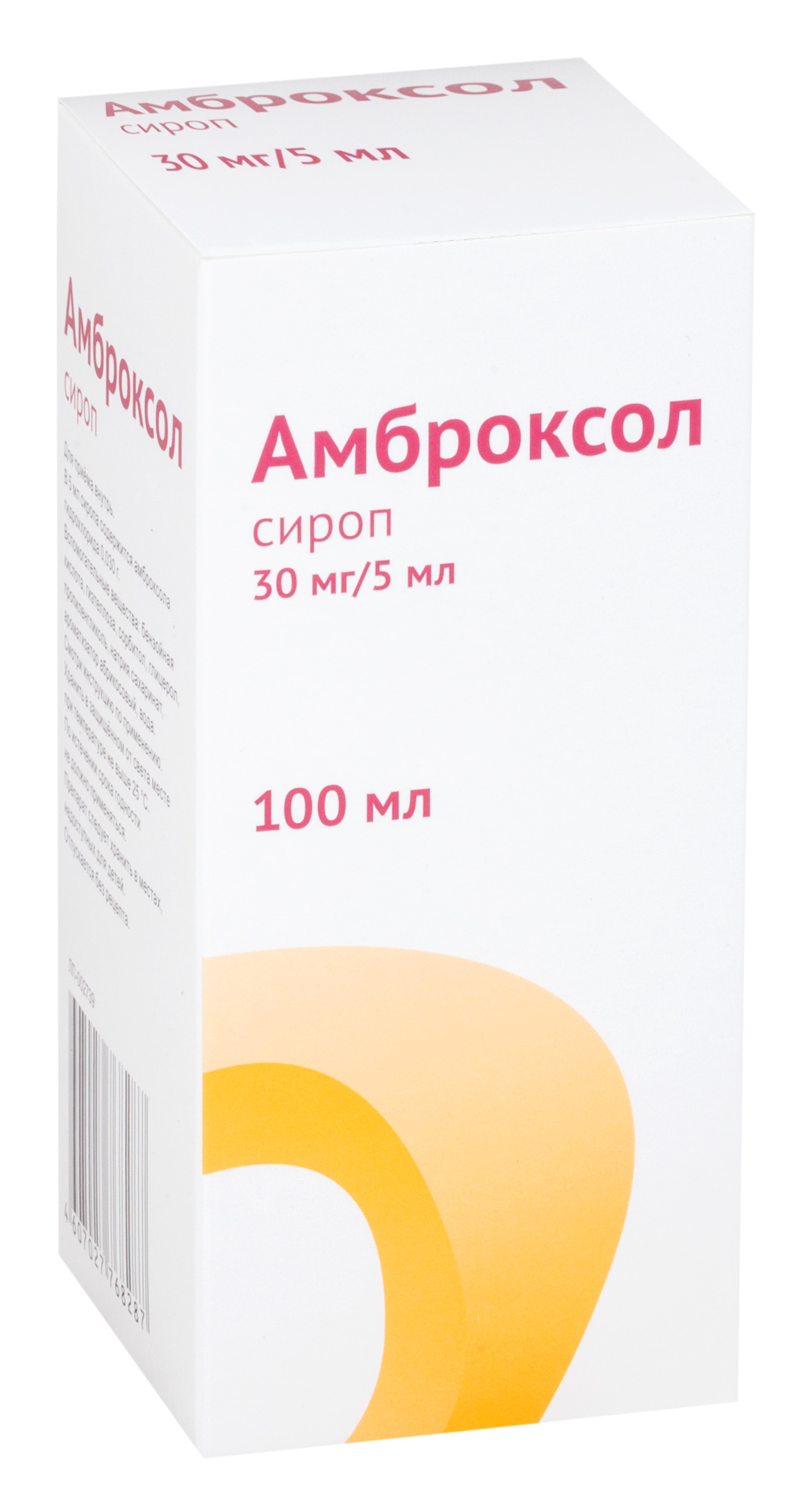 Амброксол сироп 30мг/5мл 100мл - купить лекарство в Москве с экспресс  доставкой на дом, официальная инструкция по применению