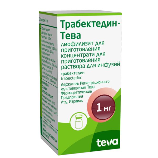 Трабектедин-Тева лиофилизат для приг. концентрата для приг. раствора для инфузий 1мг фото №3