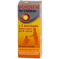 Нурофен для детей апельсин суспензия для приема внутрь 100мг/5мл 100мл, миниатюра фото №20