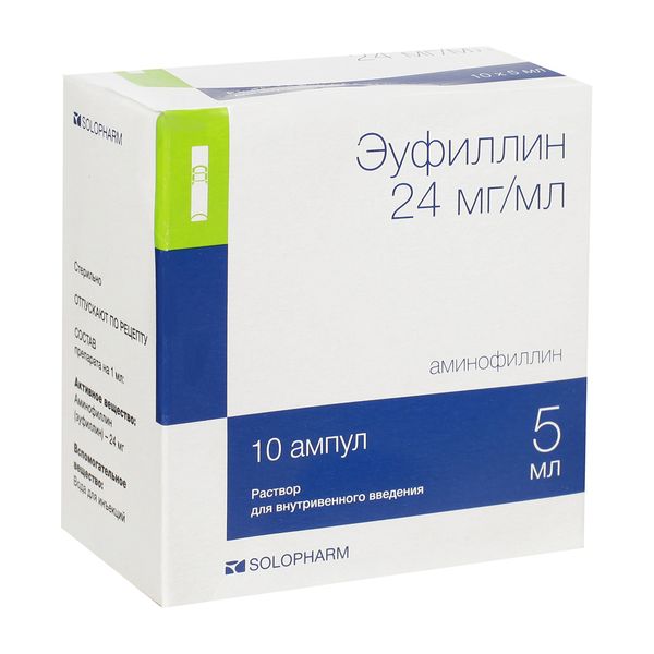 Эуфиллин раствор для в/в введ. 24мг/мл 5мл 10шт