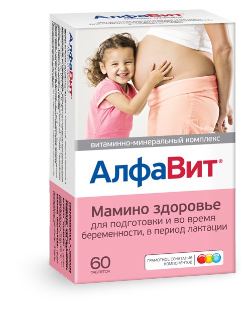 Супра для беременных. Супра для беременных