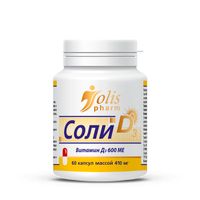 Соли Д3 витамин Д3 600МЕ капсулы 410мг 60шт миниатюра