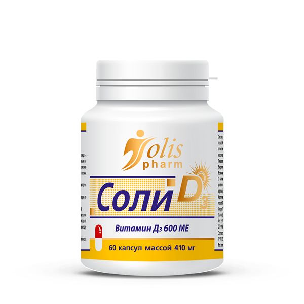 Соли Д3 витамин Д3 600МЕ капсулы 410мг 60шт
