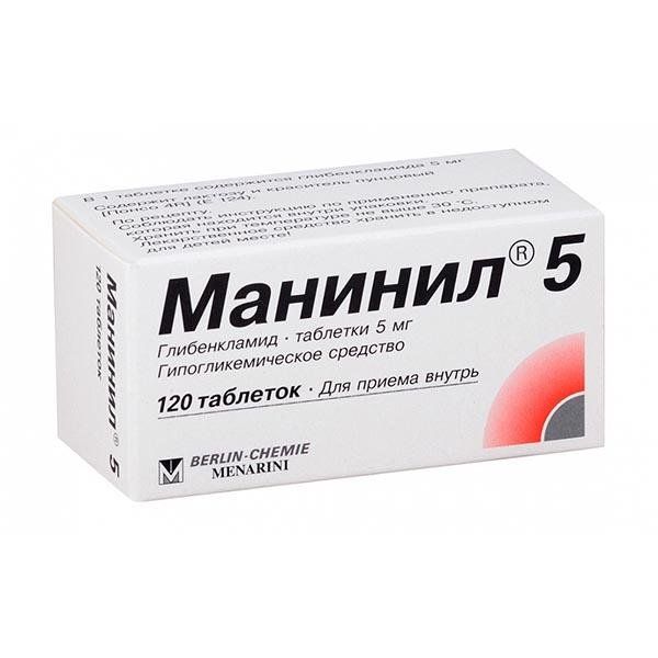 Манинил 5 таблетки 5мг 120шт