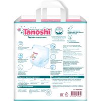 Подгузники-трусики для детей Tanoshi/Таноши 17-25кг 26шт р.XXL миниатюра фото №2