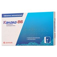 Кандид В6 таблетки вагинальные 100мг 6шт+Аппликатор, миниатюра фото №5