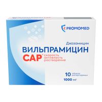 Вильпрамицин САР таблетки диспергируемые 1000мг 10шт