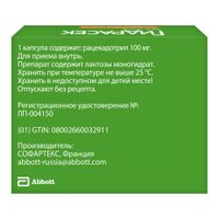 Гидрасек капсулы 100мг 10шт миниатюра фото №2