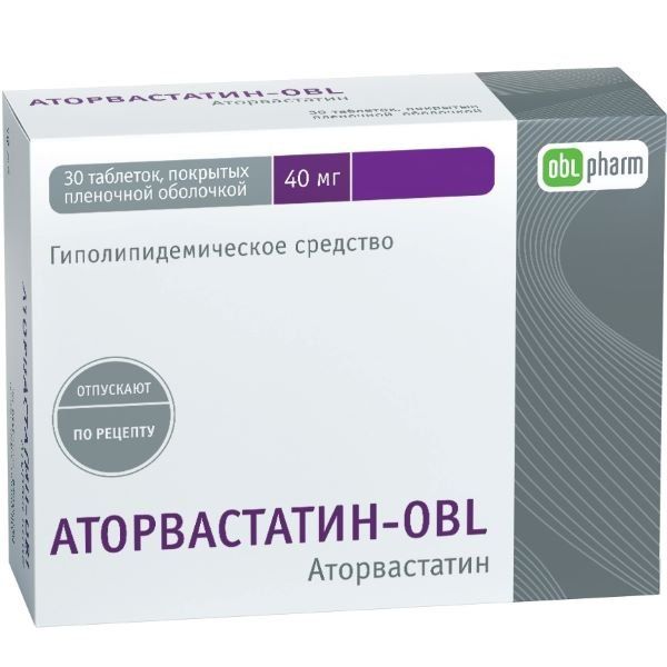 Аторвастатин-Алиум таб. п/о плен. 0,04г 30шт АО Оболенское ФП