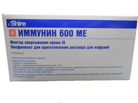 Иммунин лиофилизат для приг. раствора для инфузий 600МЕ+Растворитель 5мл+Набор для раств. и введ. препарата