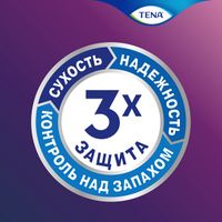 Подгузники впитывающие в форме трусов для женщин черные Plus Lady Pants Tena/Тена 9шт р.M миниатюра фото №7