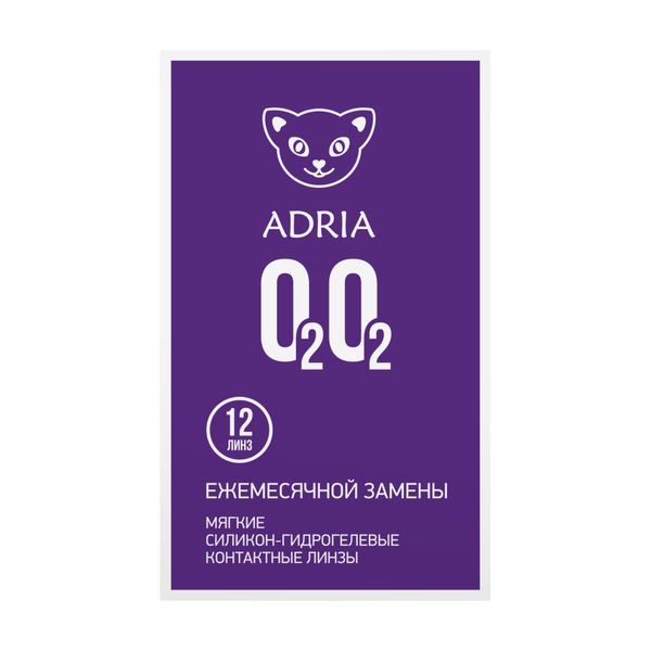 Линзы контактные Adria/Адриа o2o2 (8.6/-2,75) 12шт