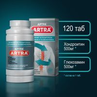 Артра таблетки п/о плен. 500мг+500мг 120шт миниатюра фото №3