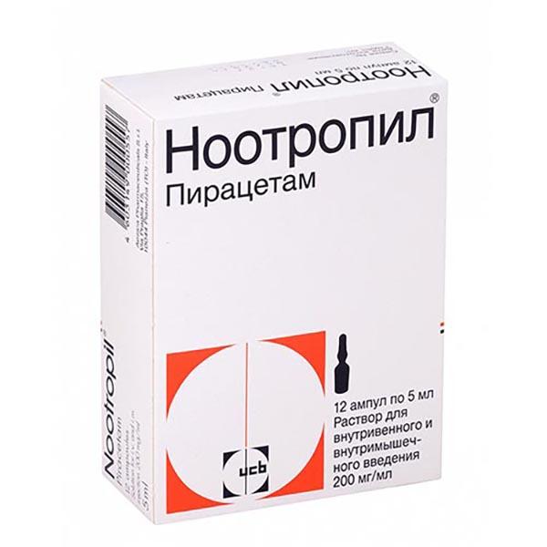 Ноотропил сироп. Ноотропил таб. 1200мг №20. Ноотропил 800 мг (пирацетам). Ноотропил 10 мл. Ноотропил 1200 мг.