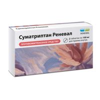 Суматриптан Реневал таблетки п/о плен. 100мг 2шт, миниатюра фото №12