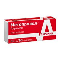 Метопролол-Акрихин таблетки 50мг 60шт миниатюра фото №3