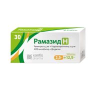 Рамазид Н таблетки 2,5мг+12,5мг 30шт, миниатюра фото №3