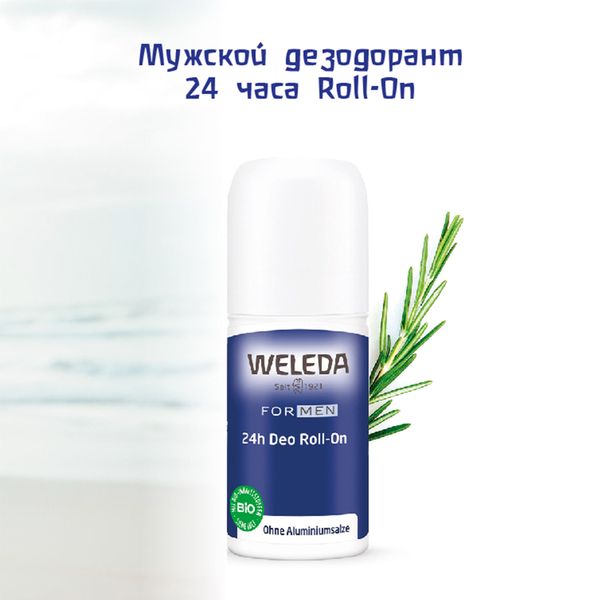 Дезодорант мужской 24 часа Roll-On Weleda/Веледа фл. 50мл (9522) фото №5