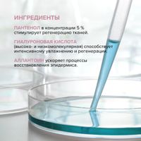 Спрей-пена пантенол для лица и тела увлажняющая при солнечных ожогах 8.1.8 Beauty formula 58мл миниатюра фото №7