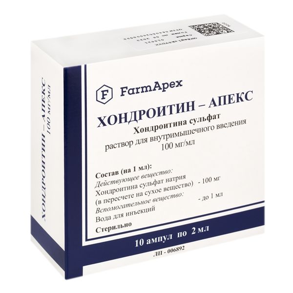 Хондроитин-Апекс р-р для в/м введ. 0,1г/мл 2мл 10шт фото №2