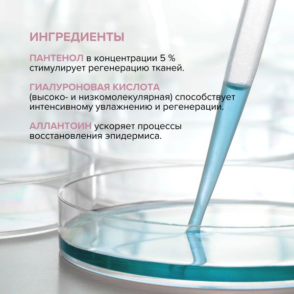 Спрей-пена пантенол для лица и тела увлажняющая при солнечных ожогах 8.1.8 Beauty formula 58мл фото №7