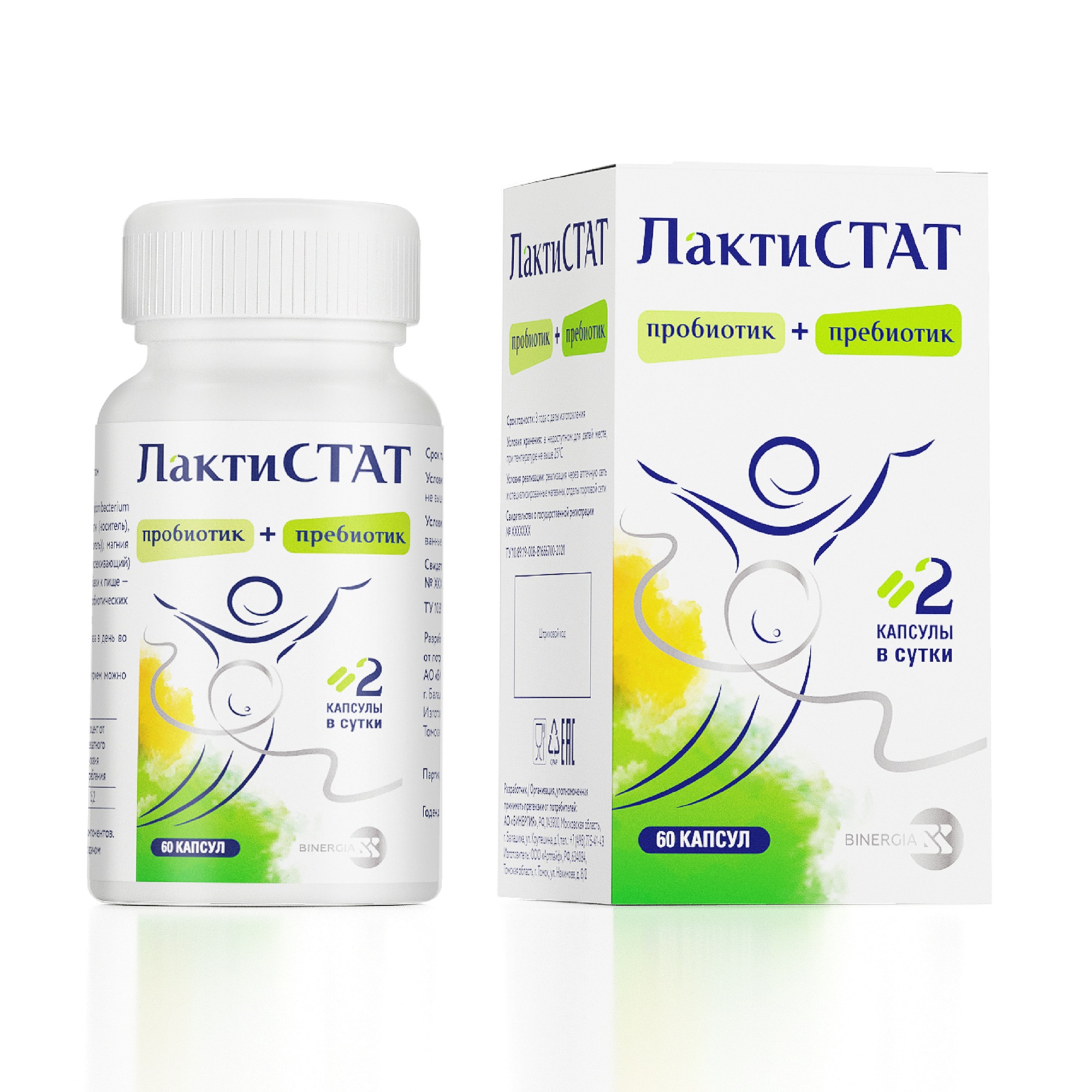 Лактистат пробиотик пребиотик