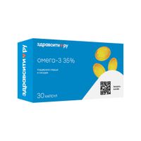 Омега-3 35% Zdravcity/Здравсити капсулы 700мг 30шт