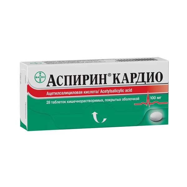 Аспирин кардио таблетки кишечнорастворимые п/о 100мг 28шт фото №2