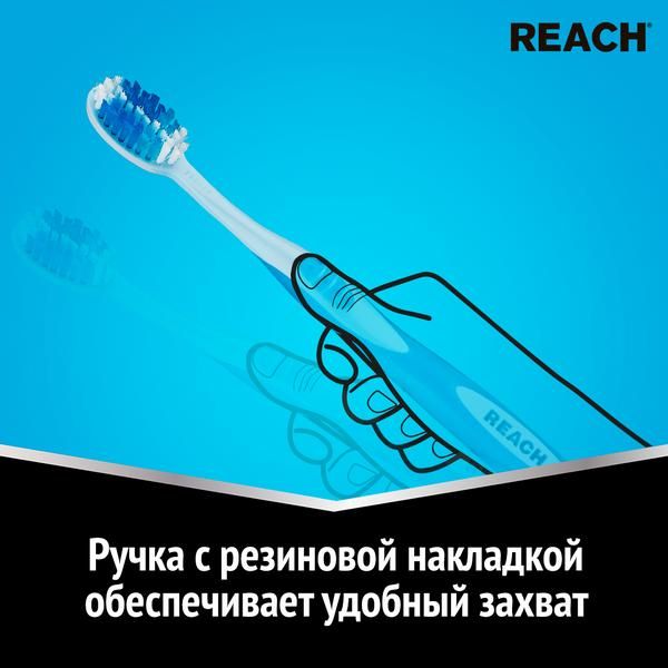 Щетка зубная жесткая белизна зубов Stay White Reach/Рич фото №4
