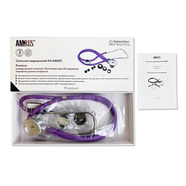 Стетоскоп медицинский фиолетовый Раппопорта 04-АМ602 Amrus/Амрус фото №5