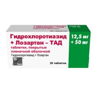 Гидрохлоротиазид+Лозартан-ТАД таблетки п/о плен. 12,5мг+50мг 30шт миниатюра