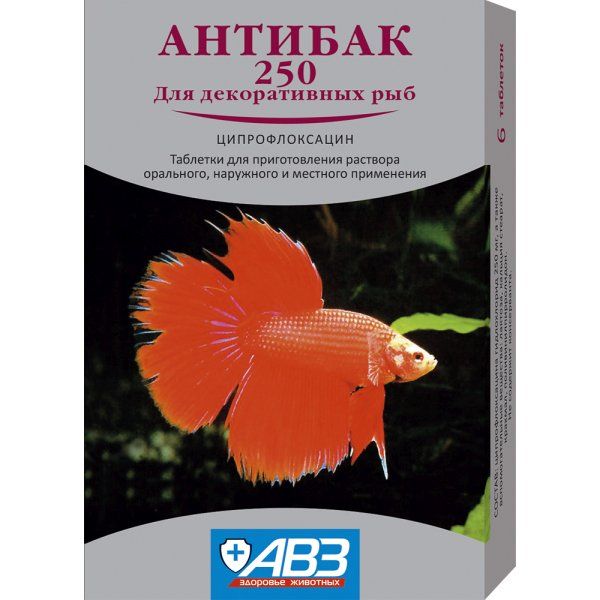 Антибак 250 таблетки для приготовления р-ра для декоративных рыб 6шт авз антибак 250 для декоративных рыб антибактериальный иммунизирующий препарат 6 таблеток