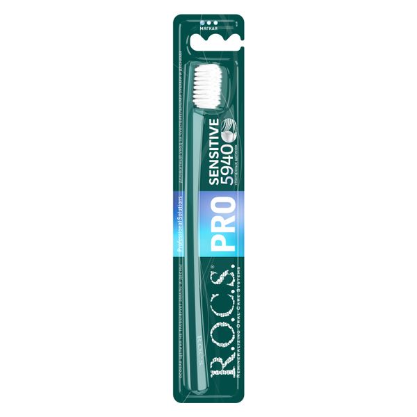 Щетка зубная мягкая Pro Sensitive R.O.C.S./РОКС тролли 2 мегараскраска рокс и розочка