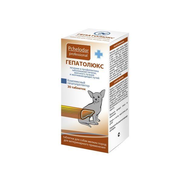 Гепатолюкс таблетки для мелких пород собак 30шт гепатопротектор для мелких собак пчелодар гепатолюкс 30 таб