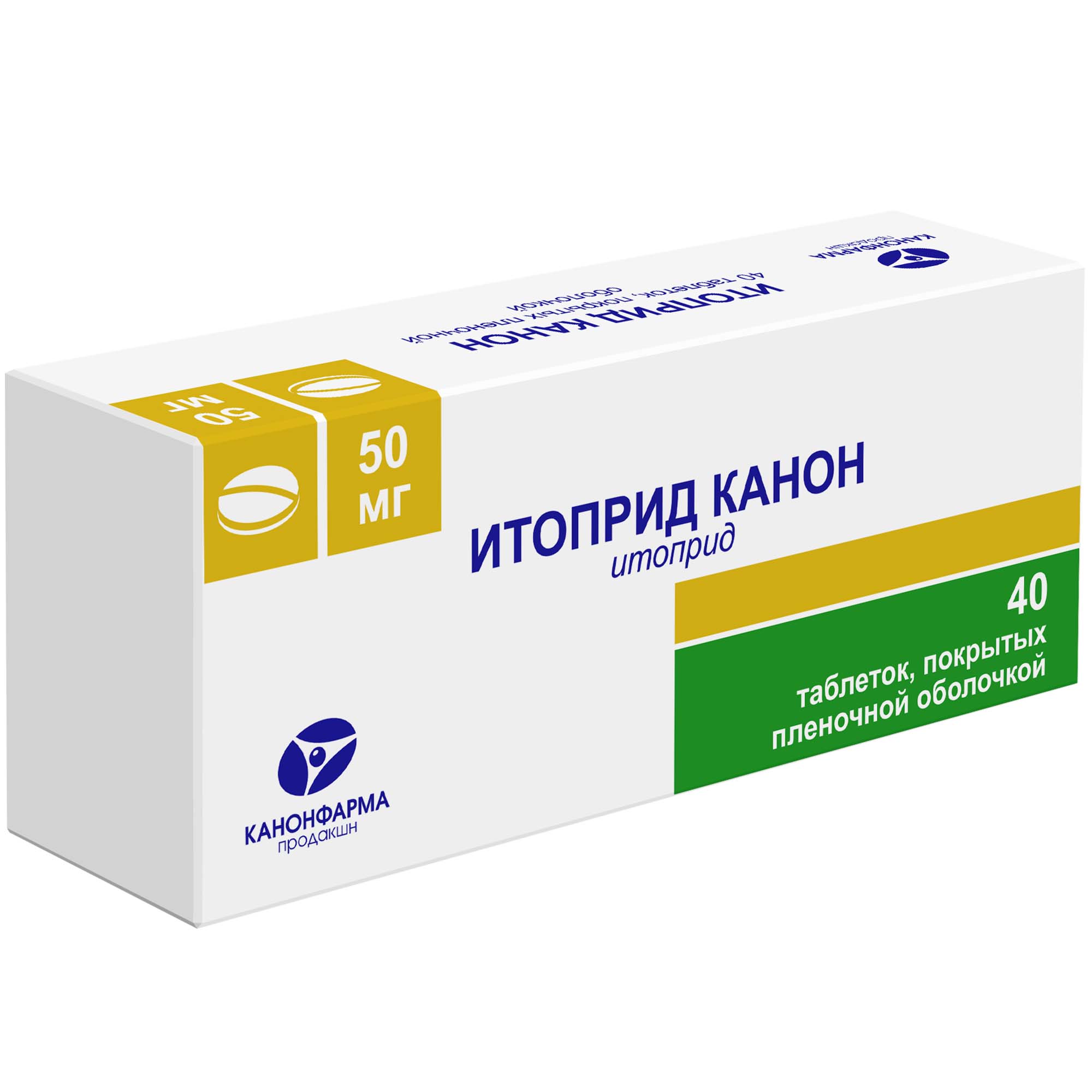 Итоприд Канон таблетки п/о плен. 50мг 40шт - купить в Москве лекарство  Итоприд Канон таблетки п/о плен. 50мг 40шт, официальная инструкция по  применению