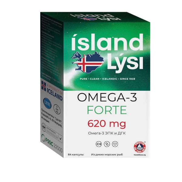 Омега-3 Форте из диких морских рыб Lysi/Лиси капсулы 64шт