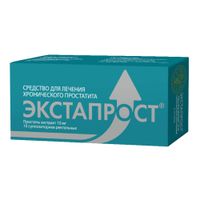 Экстапрост суппозитории ректальные 10мг 10шт, миниатюра