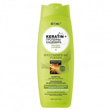 шампунь крем для всех типов волос восстановление и питание витэкс keratin 500мл Шампунь для всех типов волос восстановление и объем Витэкс Keratin+ 500мл