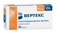 Гопантеновая кислота-Вертекс таблетки 250мг 50шт, миниатюра