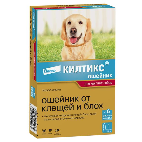 Килтикс ошейник инсектоакарицидный для собак крупных пород 65 см килтикс ошейник инсектоакарицидный для собак крупных пород 65 см