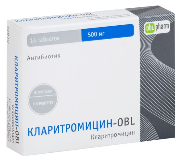 Кларитромицин-OBL таблетки п/о плен. 500мг 14шт