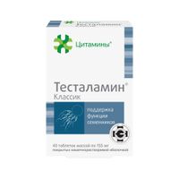 Тесталамин Классик Цитамины таблетки кишечнорастворимые п/о 155мг 40шт