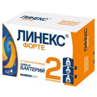 Линекс Форте капсулы 42шт, миниатюра фото №11